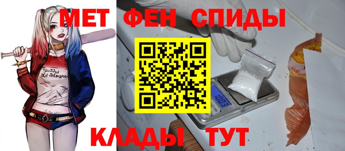 Amphetamine 98%  АМФЕТАМИН  Минеральные Воды  АМФ  Вход с VPN 