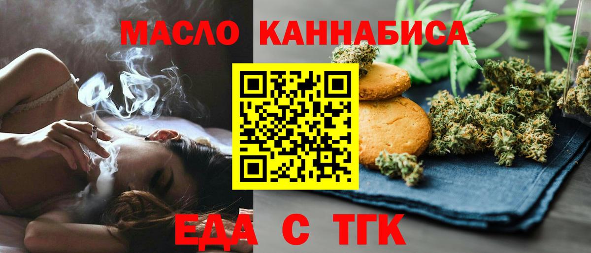 Минеральные Воды  Canna-Cookies конопля  Вход с VPN 