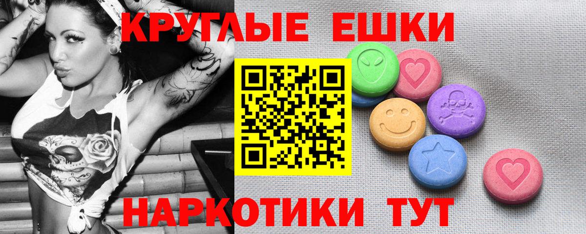 ЭКСТАЗИ таблы  Экстази бентли  Вход с VPN  ЭКСТАЗИ  дарк нет формула  Минеральные Воды 
