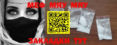 мдма Тара