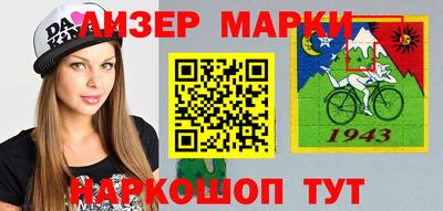 альфа пвп Тверь