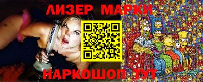 стафф Татарск