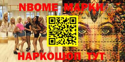 альфа пвп Тверь