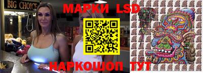 стафф Татарск