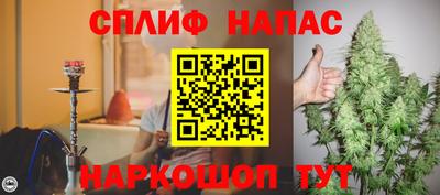 стафф Татарск