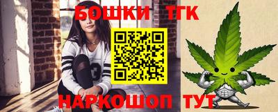 стафф Татарск