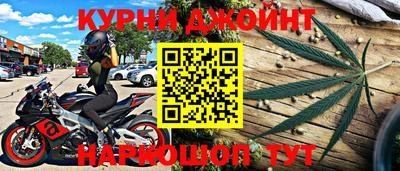 стафф Татарск