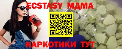 стафф Татарск