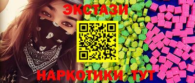 стафф Татарск