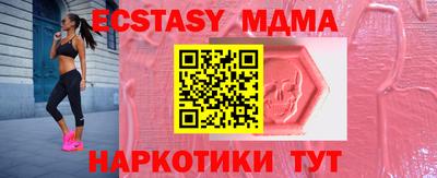 мдма Тара
