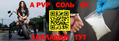 альфа пвп Тверь