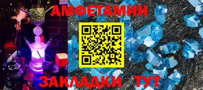 альфа пвп Тверь