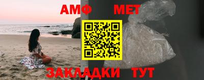 стафф Татарск