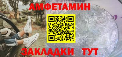 стафф Татарск