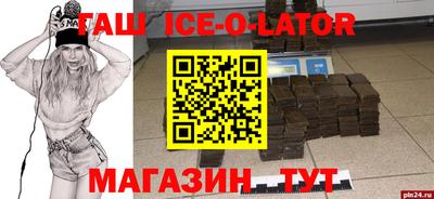 стафф Татарск