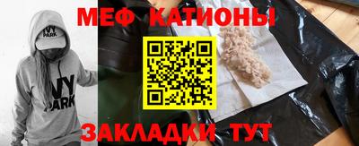 стафф Татарск