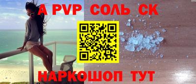 стафф Татарск