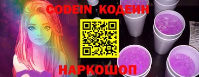 альфа пвп Тверь
