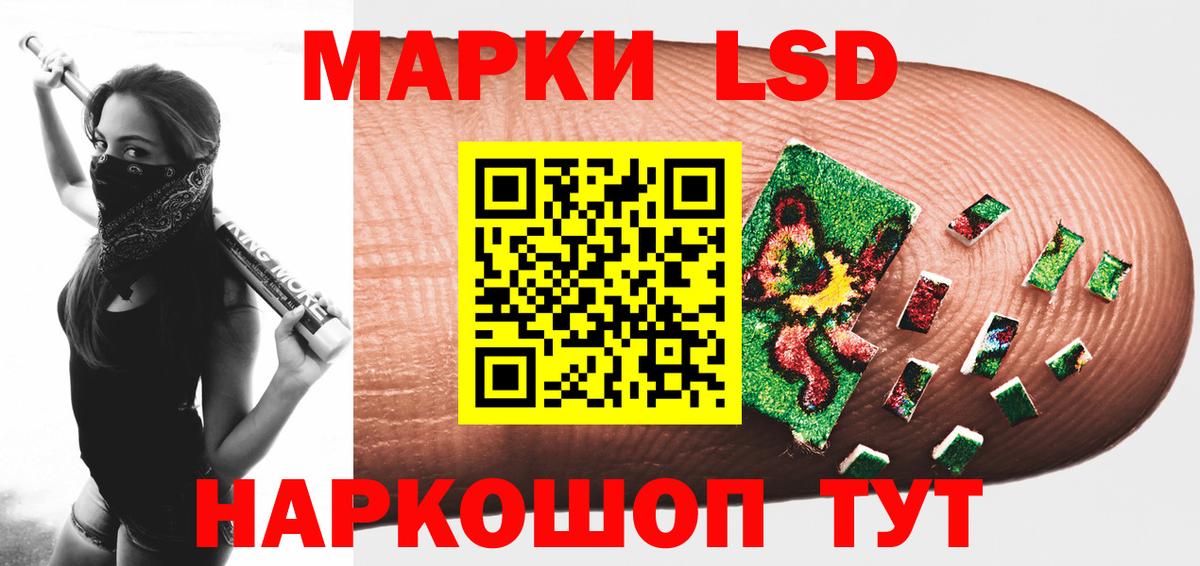 Лсд 25 экстази кислота Минеральные Воды