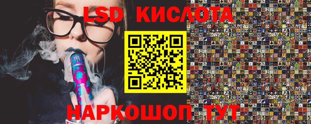 Марки 25I-NBOMe  Вход с VPN  Минеральные Воды  Марки NBOMe 1,8мг 