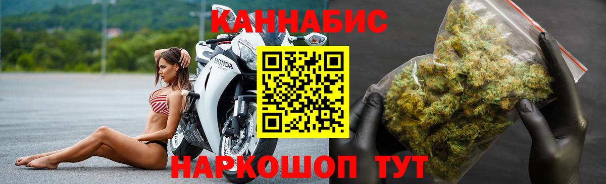 Конопля план  Вход с VPN  Канабис планчик  Конопля THC 21%  Минеральные Воды  Бошки марихуана сатива 
